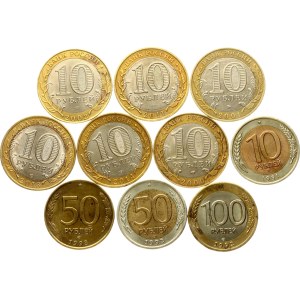 Russia 10 - 100 Roubles 1991-2014 Lot of 10 coins