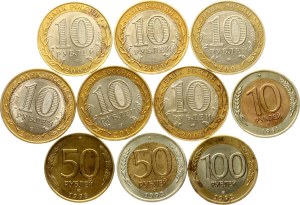 Russia 10 - 100 Roubles 1991-2014 Lot of 10 coins