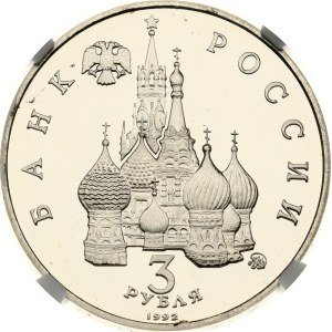 Russia 3 Roubles 1992 ММД International Space Year NGC PF 69 ULTRA CAMEO