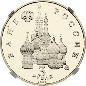 Russia 3 Roubles 1992 ММД International Space Year NGC PF 69 ULTRA CAMEO
