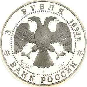 Russia 3 Roubles 1993 ЛМД Russo-French Alliance PCGS PR 69 DCAM