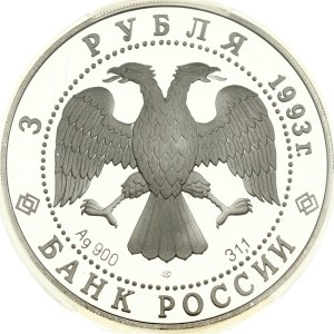 Russia 3 Roubles 1993 ЛМД Russo-French Alliance PCGS PR 69 DCAM