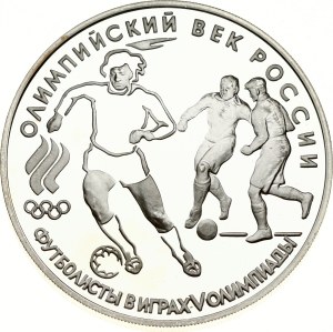 Russia 3 Roubles 1993 ЛМД Football
