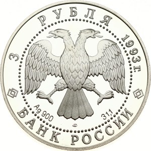 Russia 3 Roubles 1993 ЛМД Football