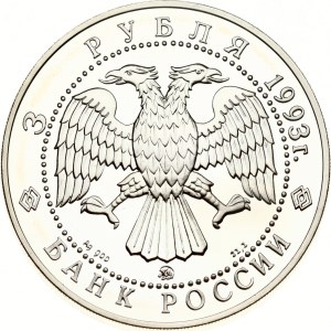 Russia 3 Roubles 1993 MМД Feodor Shaliapin