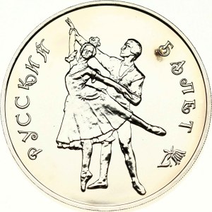 Russia 3 Roubles 1993 Russian Ballet