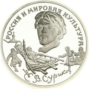 Russia 3 Roubles 1994 PCGS PR 68 DCAM