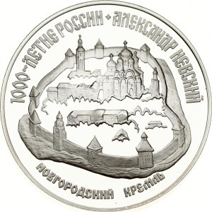 Russia 3 Roubles 1995 ЛМД Alexander the Nevsky