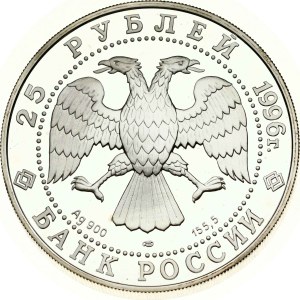 Russia 25 Roubles 1996 (L) Millennium of Russia Dmitri Donskoy