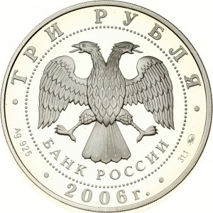 Russia 3 Roubles 2006 ММД The first depositor