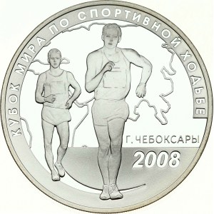 Russia 3 Roubles 2008 World Walking-Race Cup (Cheboksary)