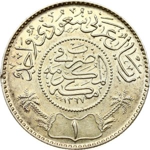 Saudi Arabia Riyal 1367 (1948)