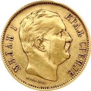 Serbia 10 Dinara 1882 V