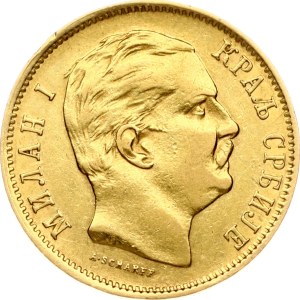 Serbia 10 Dinara 1882 V