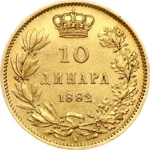 Serbia 10 Dinara 1882 V