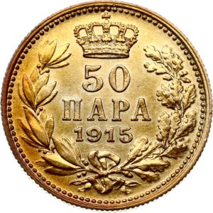 Serbia 50 Para 1915