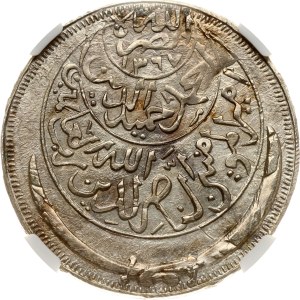 Yemen North Yemen Ahmadi Riyal 1380 (1960) NGC AU 58