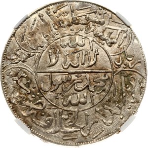 Yemen North Yemen Ahmadi Riyal 1380 (1960) NGC AU 58