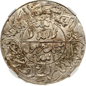 Yemen North Yemen Ahmadi Riyal 1380 (1960) NGC AU 58