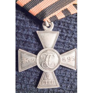ROSJA I ZWIĄZEK SOWIECKI. Krzyż Zasługi Wojskowego Orderu Świętego Jerzego ...