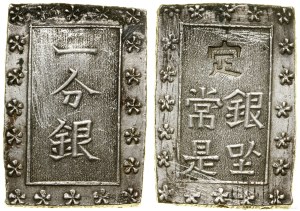 Japan, 1 Bu silver (Ichibu Gin), no date (1859-1868)