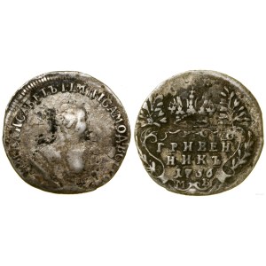 Rosja, griwiennik, 1756 МБ, Krasnyj Dwor (Moskwa)