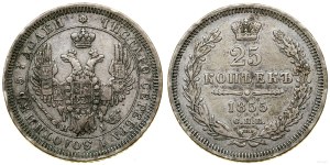 Russia, 25 kopecks, 1855 СПБ HI, St. Petersburg