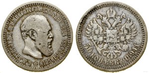 Russia, 50 kopecks, 1894 (А-Г), St. Petersburg