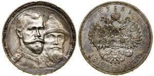 Russia, ruble, 1913 (B-C), St. Petersburg