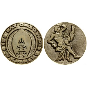 Polska, 125 lat Gazowni w Gdańsku, 1978(?)