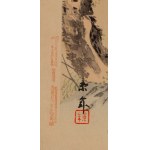 Imao Keinen (1845 - 1924), Bażanty z albumu Keinen Kachō Gafu, 1982