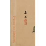 Keibun Matsumura (1779 - 1843), Kakadu biała z albumu Sho Meika Kachō Gafu, 1898
