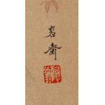Keibun Matsumura (1779 - 1843), Gołębie i klon z albumu Sho Meika Kachō Gafu, 1898