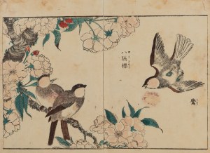 Kitao Shigemasa (1739 - 1820), Gile from the series 