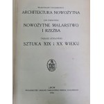HISTORJA SZTUKI Volume I-III Lviv 1934 RADZISZEWSKI COVERAGE