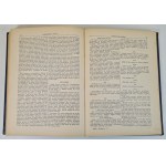 MICKIEWICZ Adam - DZIEŁA PROZĄ Volume I-V in 3 volumes, Nowogródek 1934