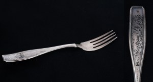 WELLNER plating factory, Germany, 20th century, Unique ornamental fork, circa 1945.