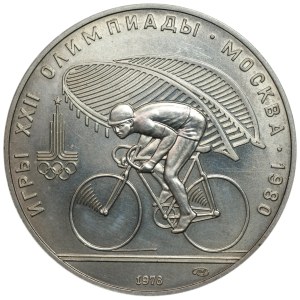 USSR, 10 rubles 1978, Games XXII Olimipady, Moscow 1980, Cycling