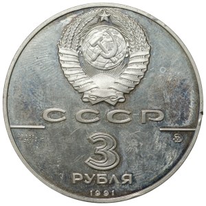 USSR, 3 rubles 1991, 500th anniversary of Russian statehood