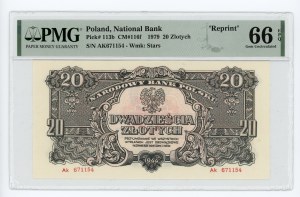 20 gold 1944 (1979), Ak series, REPRINT, PMG 66 EPQ