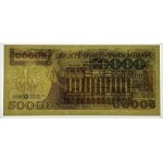 50.000 złotych 1989, seria L, PMG 65 EPQ, Kolekcja Lucow