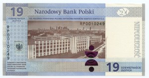 PLN 19, 2019, the 100th anniversary of the founding of the Polish Security Printing Works.