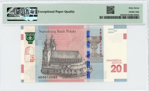 20 złotych 2015, 1050 rocznica Chrztu Polski PMG 67 EPQ