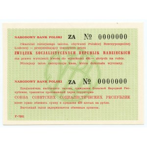 Narodowy Bank Polski, Talon o wartości 450 złotych wymienialny na ruble w ZSRR - Ser. ZA 0000000