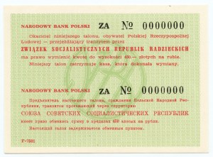 National Bank of Poland, Talon worth 450 zlotys exchangeable for rubles in the USSR - Ser. ZA 0000000