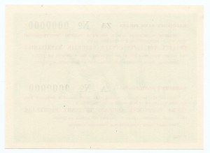 National Bank of Poland, Talon worth 450 zlotys exchangeable for rubles in the USSR - Ser. ZA 0000000