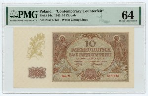 10 złotych 1940, seria N, PMG 64 
