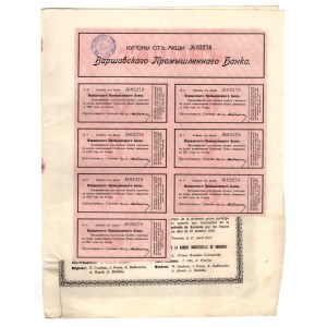 Polska/Rosja, Akcja Banku Przemysłowego Warszawskiego S.A., 250 rubli 1911, RZADKOŚĆ, po raz pierwszy na onebid.pl