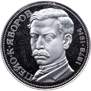 Bulgaria, 5 Leva 1978, Sofia