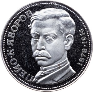 Bulgaria, 5 Leva 1978, Sofia